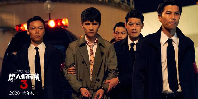 《唐人街探案3》新預(yù)告信息量極大！秦風(fēng)殺人入獄
